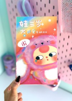 عروسک سوپرایزی بیبی تری های