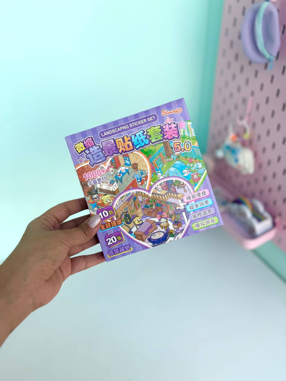 پک استیکر مربعی لبوبو کیوت یاسی