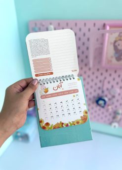 تقویم ۱۴۰۵ مربعی کیوت گرل سبزآبی